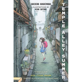 Temple Alley Summer