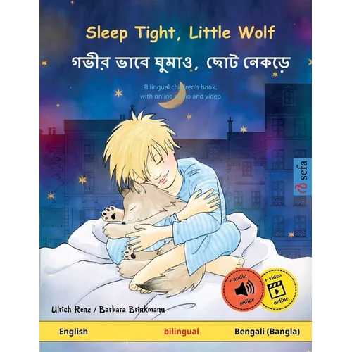 Sleep Tight, Little Wolf - গভীর ভাবে ঘুমাও, ছোট ন