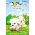 Howie Wants to Play: My First