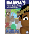 Manoa's First Kula Trip - Trading Partners: Part 2