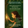 Maia and the Secret of the Oak Tree (An English - Hindi Bilingual Adventure): The magic was always waiting - she just had to believe
