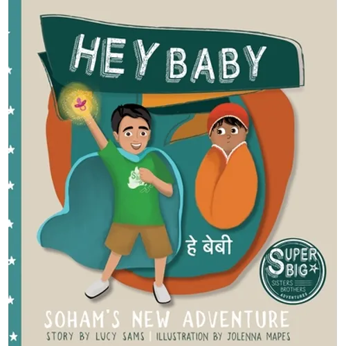Hey Baby - Soham's New Adventure: Soham Super Big Brother Series - 1