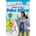 I Want to Be a Police Officer: A My Community I Can Read