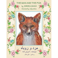 The Man and the Fox: English-Dari Edition