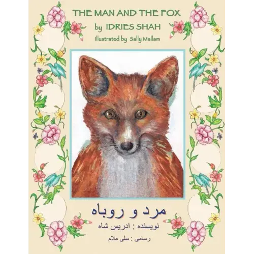 The Man and the Fox: English-Dari Edition