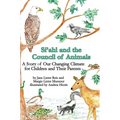 Si'ahl and the Council of Animals: A Story of Our Changing Climate for Children and Their Parents