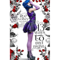 13 Ways to Midnight (The Midnight Saga, Book #1)