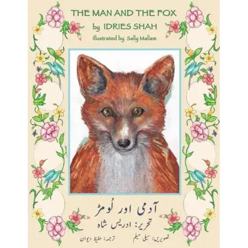 The Man and the Fox: English-Urdu Edition