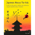 Japanese Abacus For Kids: A step-by-step guide to addition and subtraction using the Japanese abacus (Soroban).