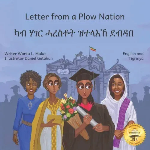 Letter From a Plow Nation: From Ethiopia With Love in Tigrinya and English