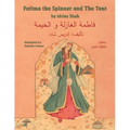 Fatima the Spinner and the Tent: English-Arabic Edition