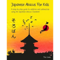 Japanese Abacus For Kids: A step-by-step guide to addition and subtraction using the Japanese abacus (Soroban).