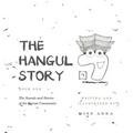 The Hangul Story Book 1: The Sounds and Stories of the Korean Consonants