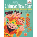 Happy Chinese New Year - Chinese New Year Coloring Book Children's Chinese New Year Books