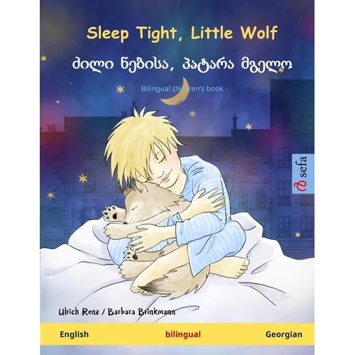 Sleep Tight, Little Wolf - ძილი ნებისა, პატარა მ