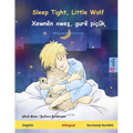 Sleep Tight, Little Wolf - Xewnên xweş, gurê piçûk (English - Kurmanji Kurdish): Bilingual children's book